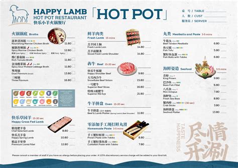 happy lamb menu.